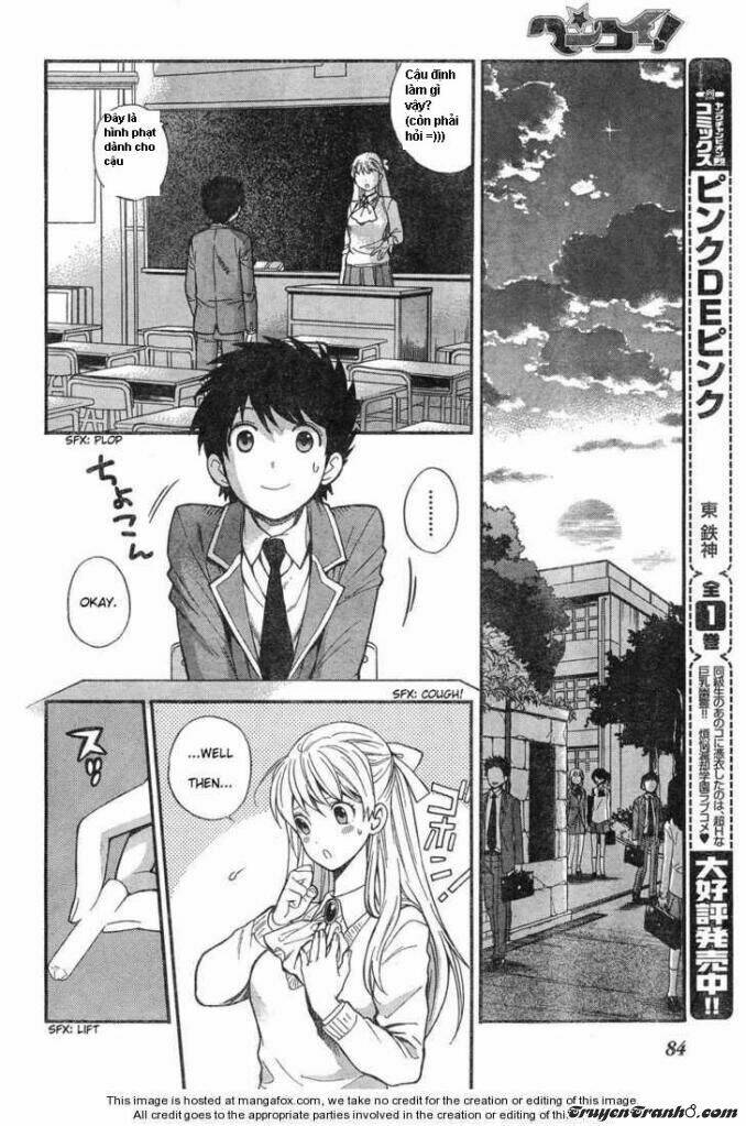 the after school diary chapter 8 6