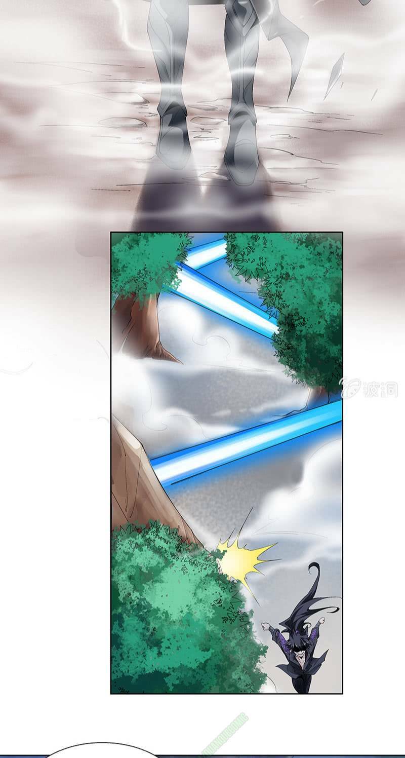 thần thương dị yêu lục chapter 33 17