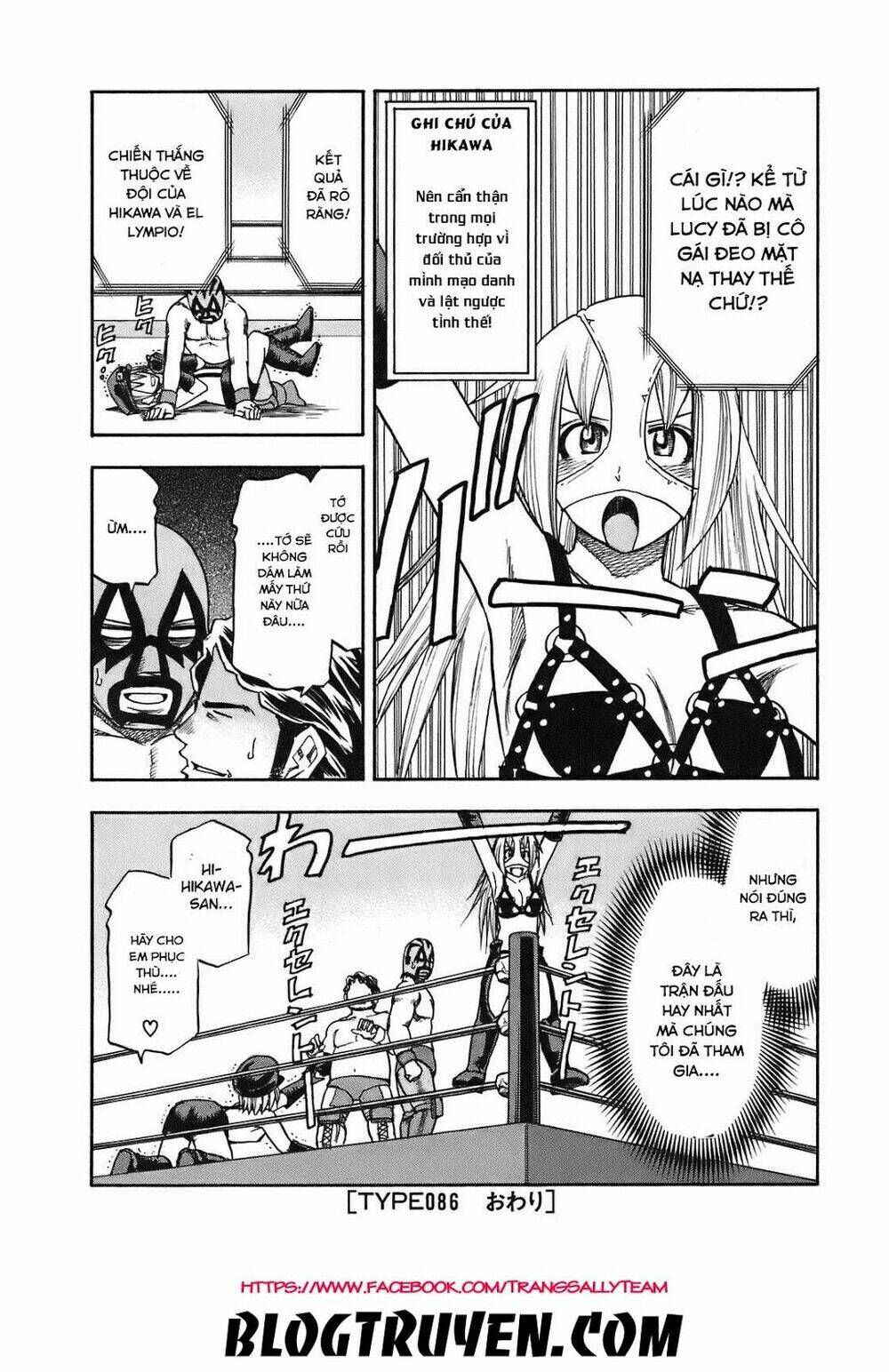 yuria 100 shiki chapter 86 21