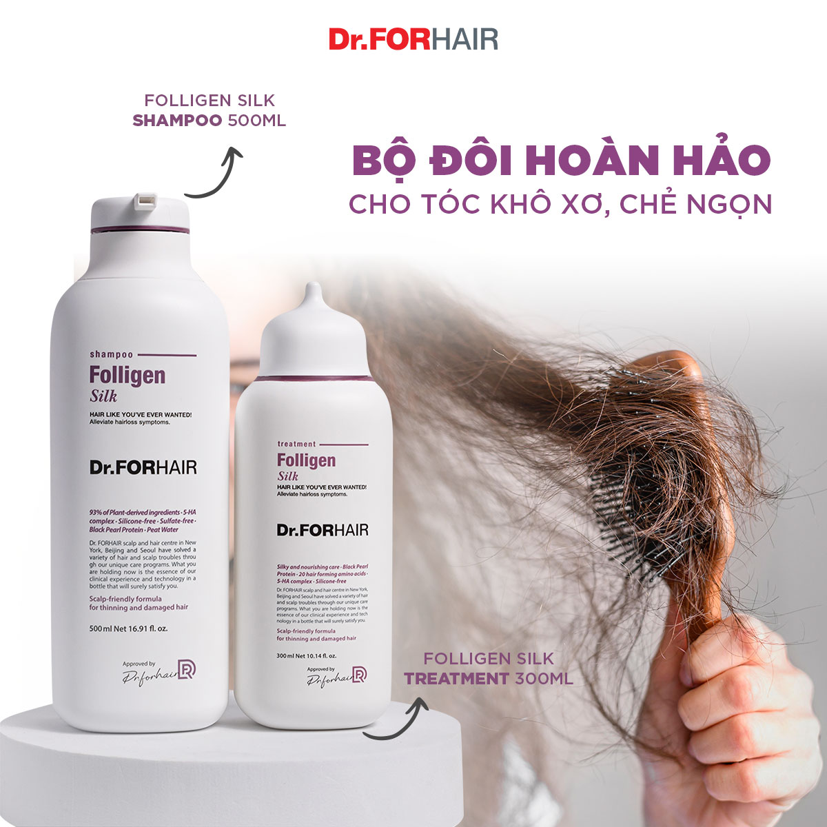 Combo gội xả dưỡng phục hồi tóc hư tổn khô xơ uốn nhuộm Dr.FORHAIR Folligen Silk Shampoo 300ml x Folligen Silk Treatment 300ml x Unove Silk Oil Essence 70ml