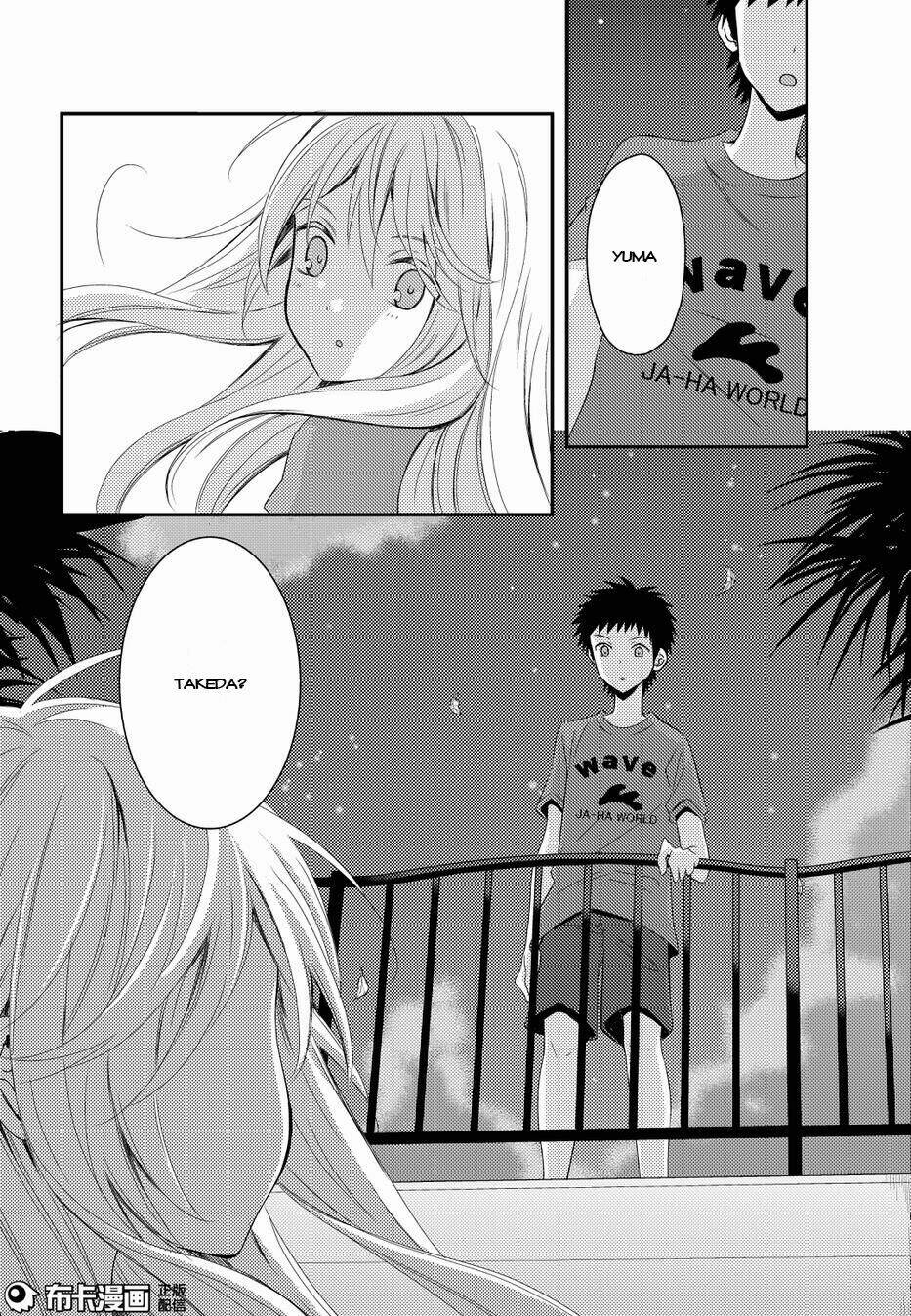 netsuzou trap chapter 14 35