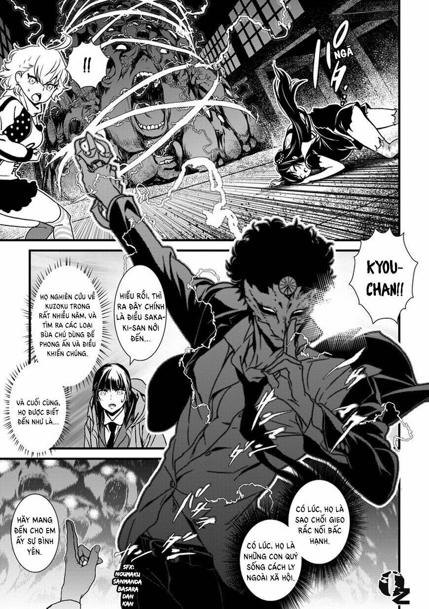 inukai x tribe chapter 0 48