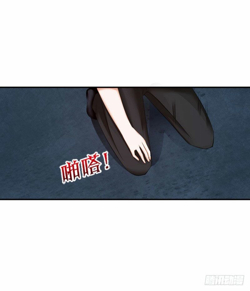 thủ hội chi vũ chapter 31 29