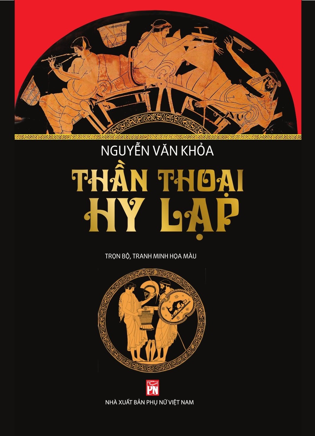 Thần thoại Hy Lạp