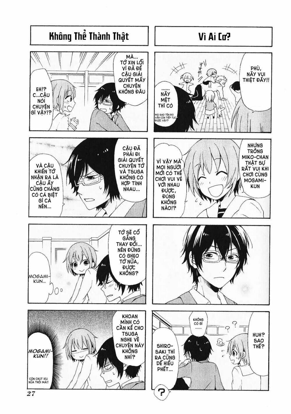 secret x siblings chapter 2 11