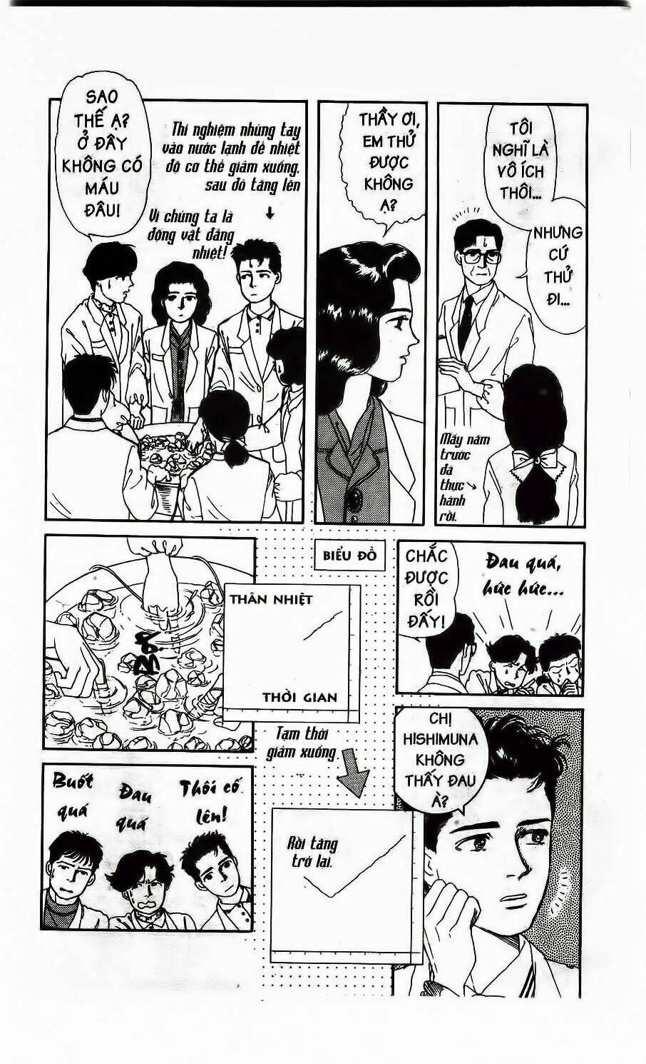 doubutsu no oishasan chapter 7 5