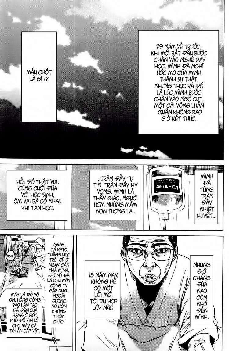 GTO - Great Teacher Onizuka chapter 107 5