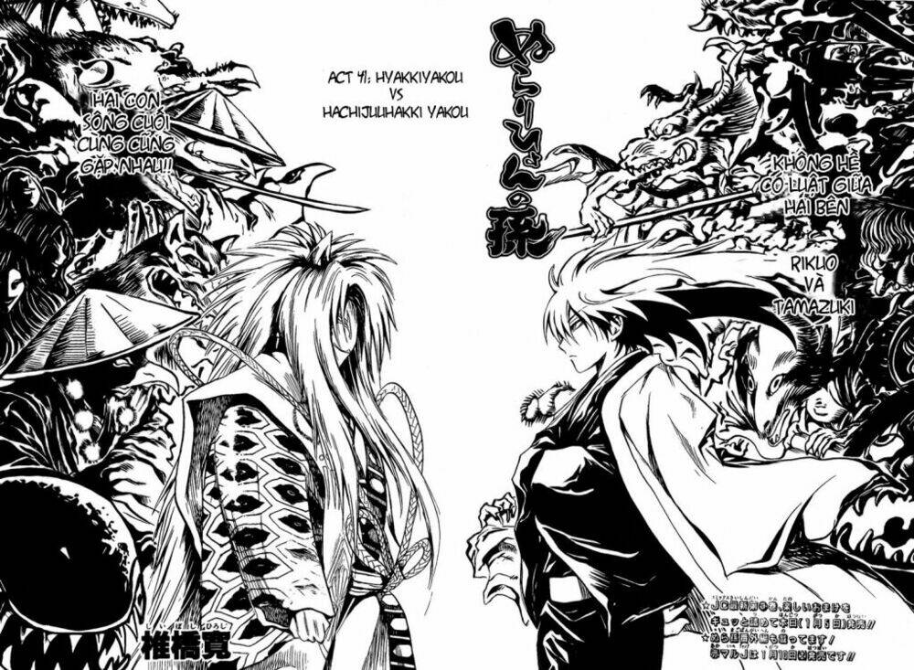 bách quỷ dạ hành chapter 41 2