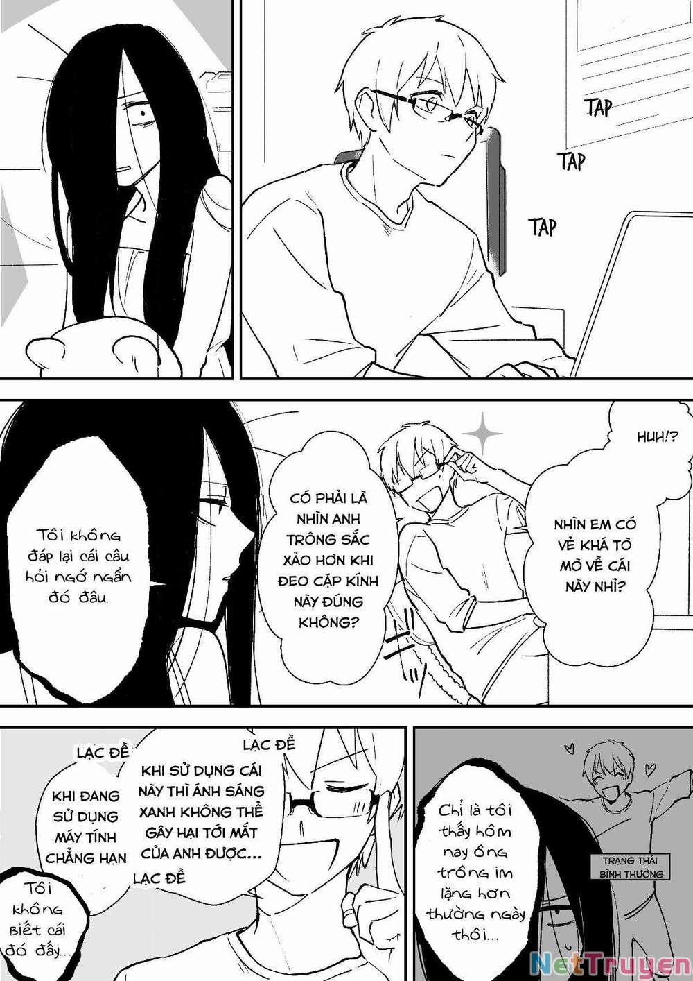 iwakutsuki bukken no yakuro-san chapter 14 1