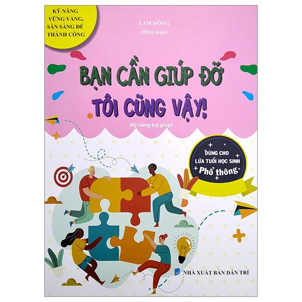 Bận Cần Giúp Đỡ - Tôi Cũng Vậy (Kỹ Năng Trợ Giúp) (Dùng Cho Lứa Tuổi Học Sinh Phổ Thông)