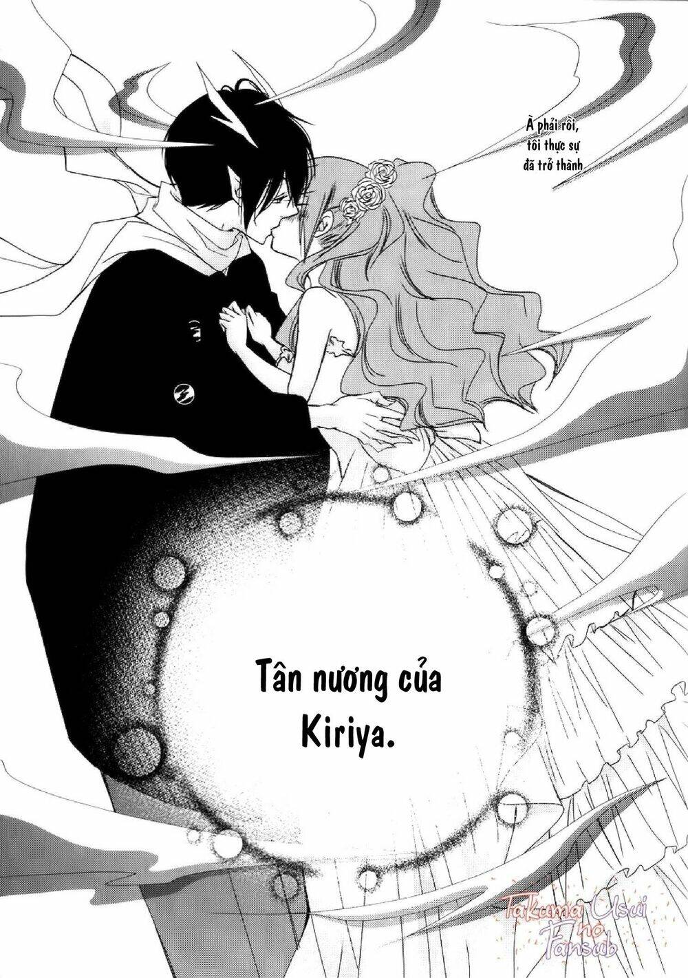 monmon mononoke chapter 2 24