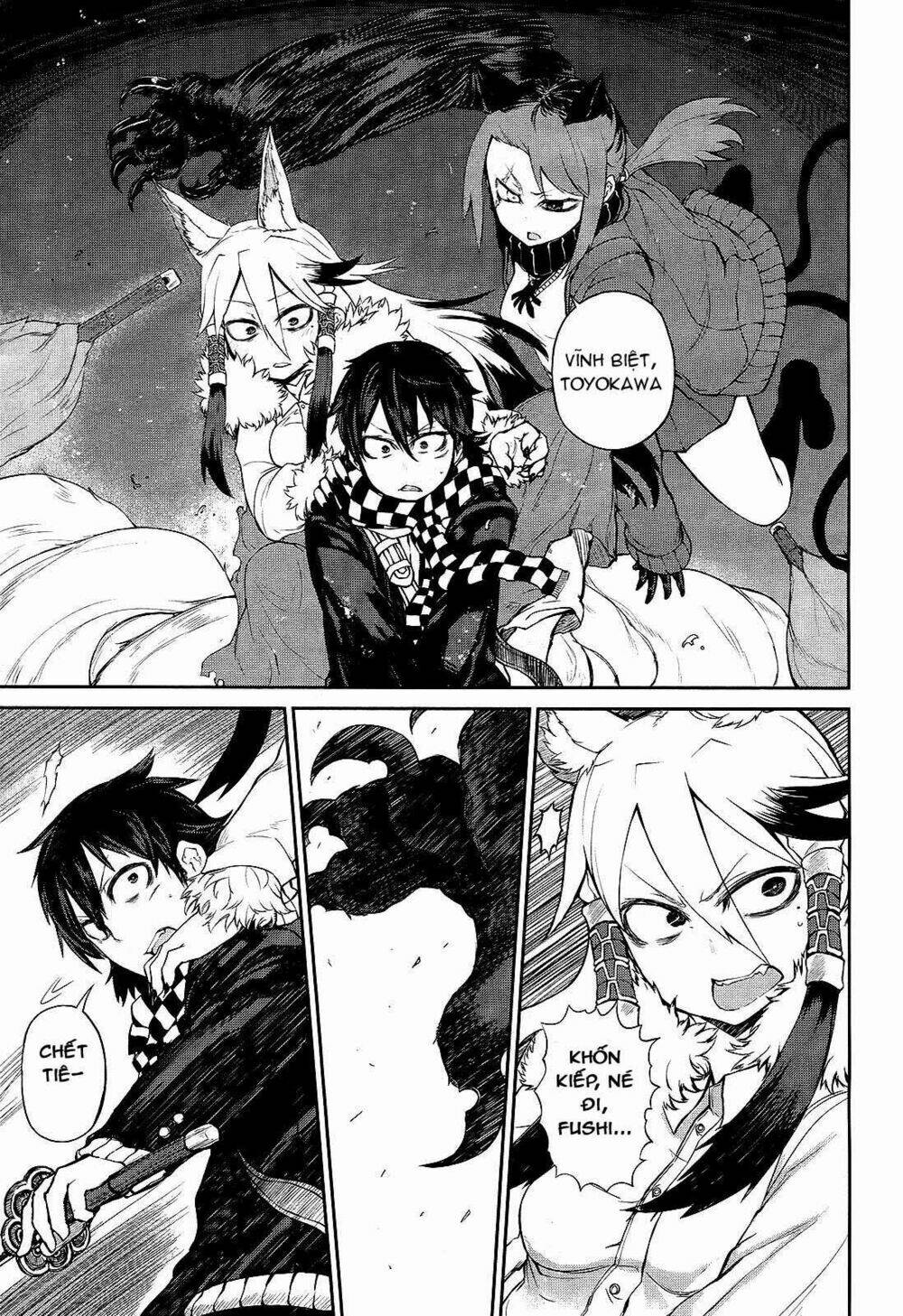 imawabi no dakini chapter 5 25