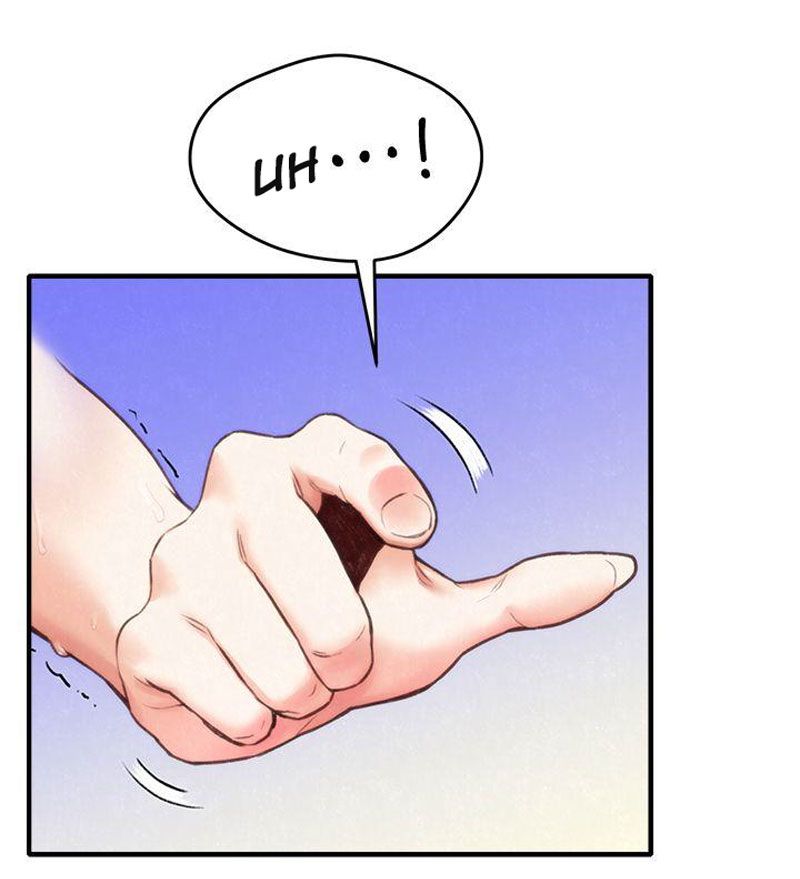 cô gái bé nhỏ của tôi chapter 1.2 27