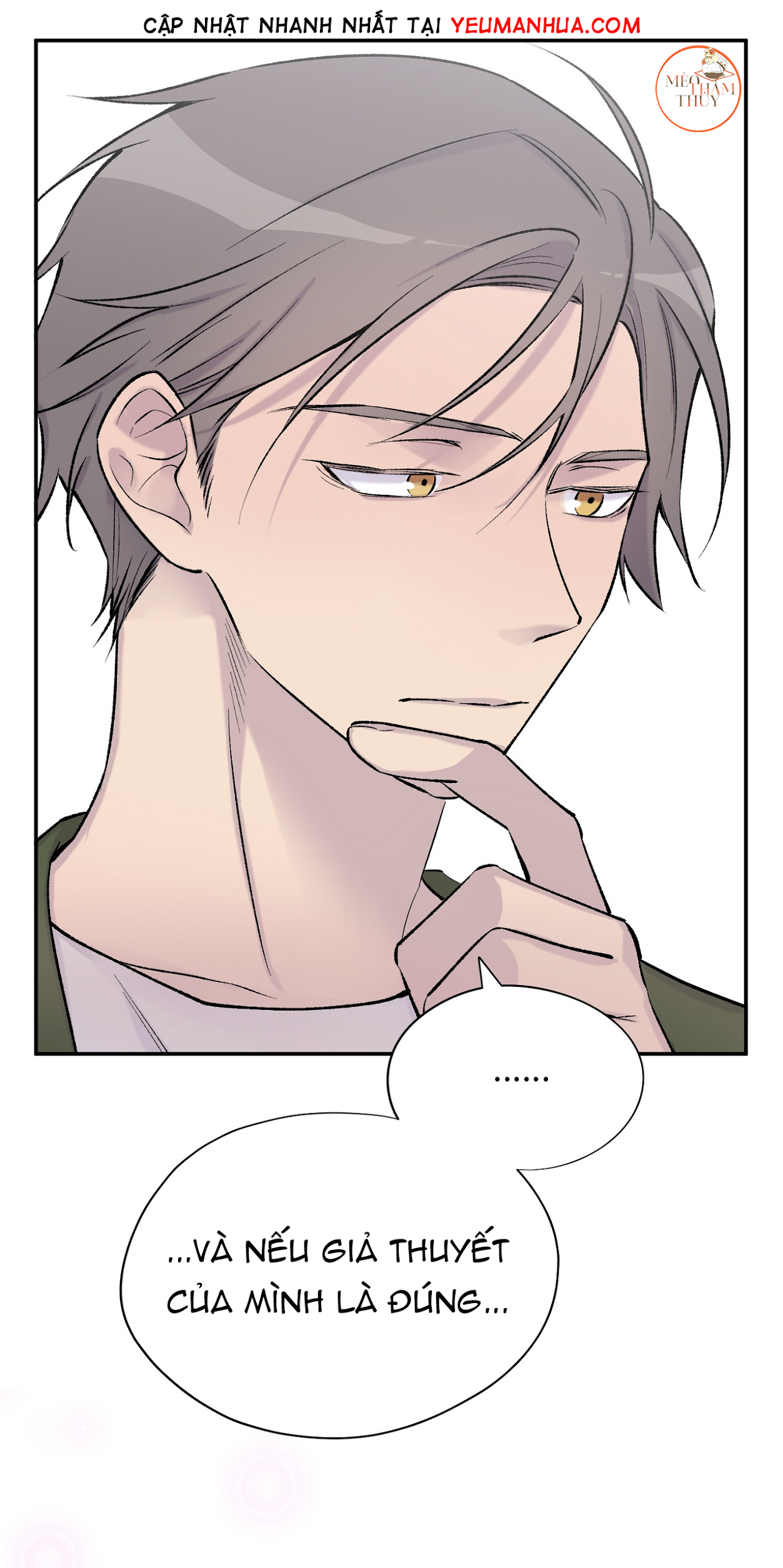 đừng viết nữa, tác giả thân mến! chapter 25 7