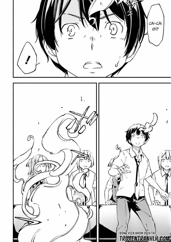 oukoku game chapter 19 27