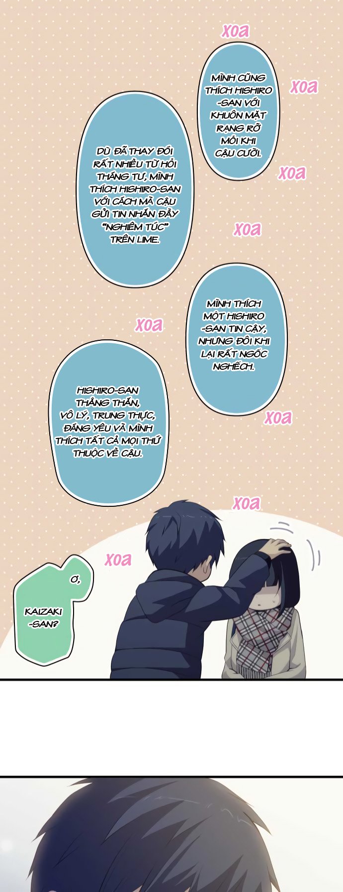 relife chapter 197 26