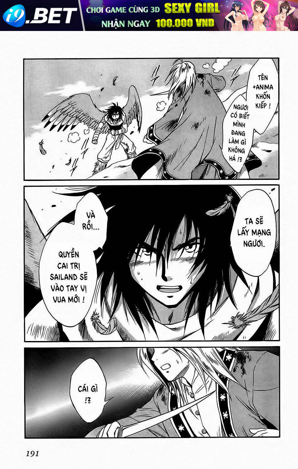 +anima chapter 44 25