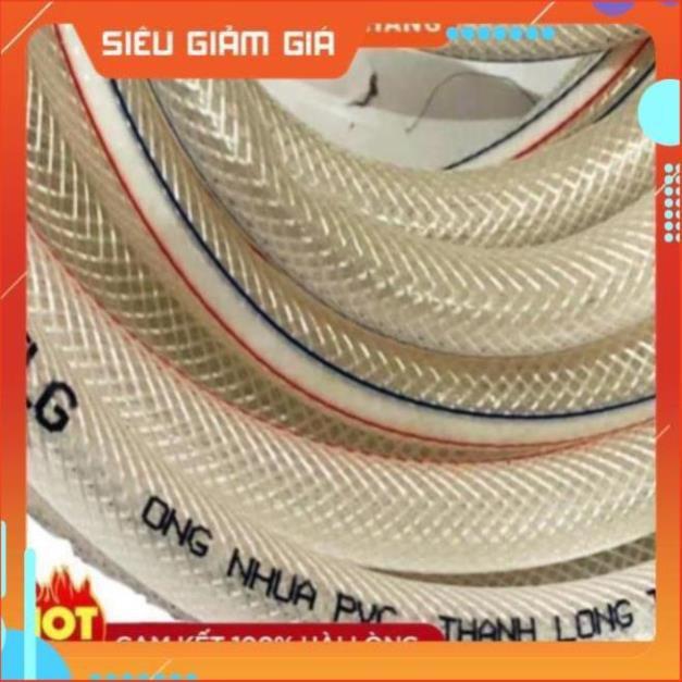 Bộ dây và vòi xịt rửa xe tưới cây tăng áp,vòi xịt rửa,vòi tưới cây 810-2498-1