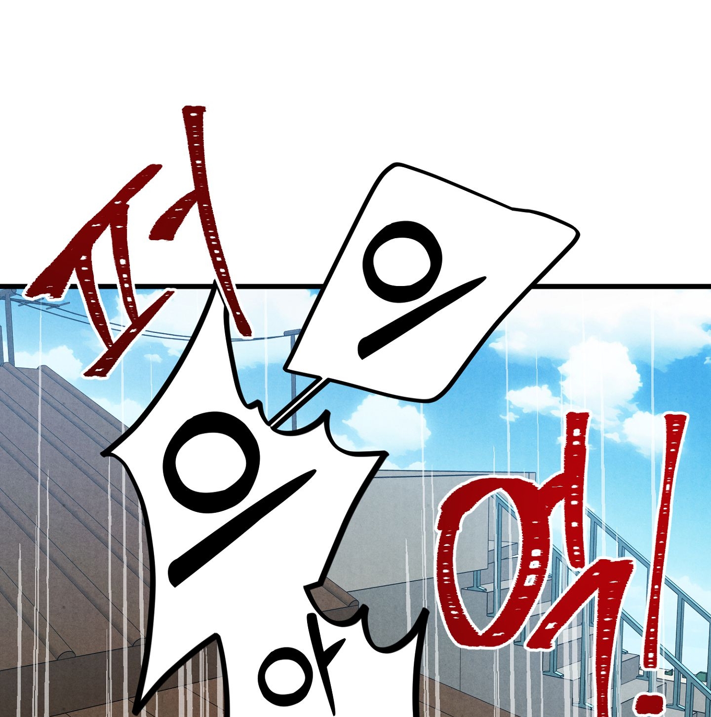 [Thời Kỳ Cực Thịnh Ái Vật 1980S] Quần Legging chapter 4.2 - Trang 25
