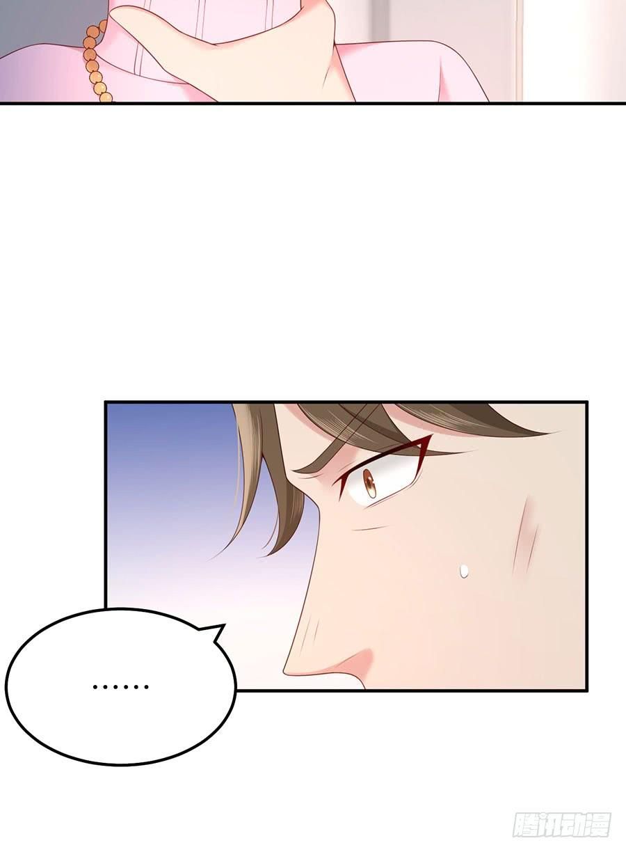 nam thần truy thê chỉ nam chapter 43.1 19