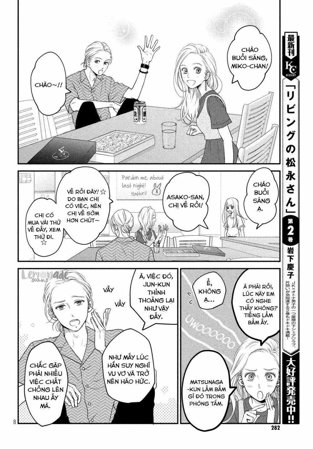 living no matsunaga-san chapter 10 9