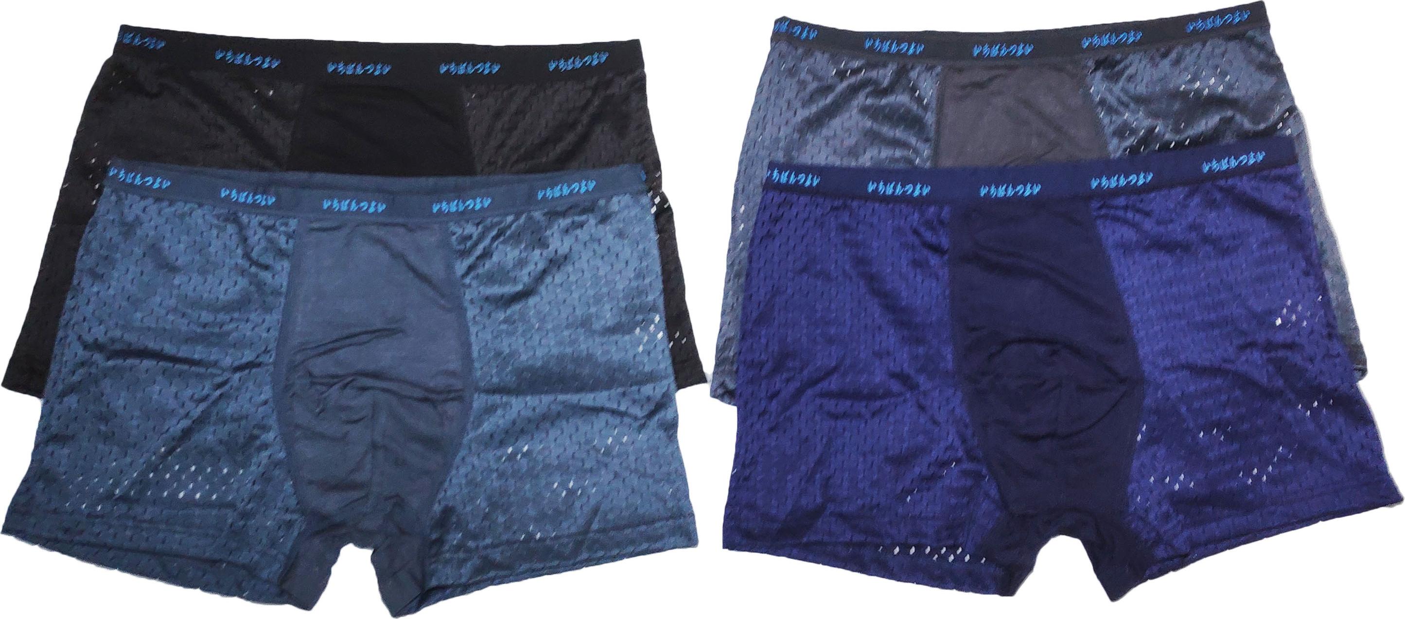 Combo 4 Quần Sịp Đùi Nam Thông Hơi Co Giãn 4 Chiều Thoáng Mát Màu Ngẫu Nhiên