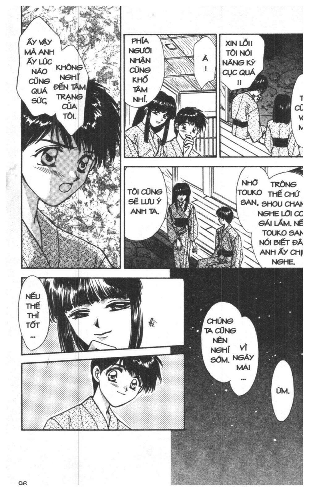 tsuki no umareru yoru chapter 2 95