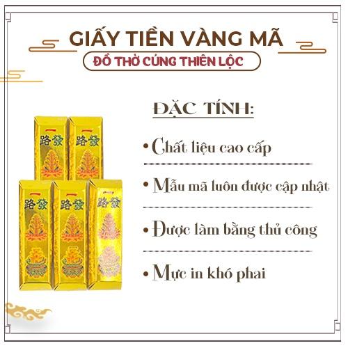 Vàng Thỏi Mới Thần Tài Cao Cấp Loại Lớn Nhỏ Hàng Mã Đồ Thờ Cúng Thiên Lộc - Gói 5 Thỏi