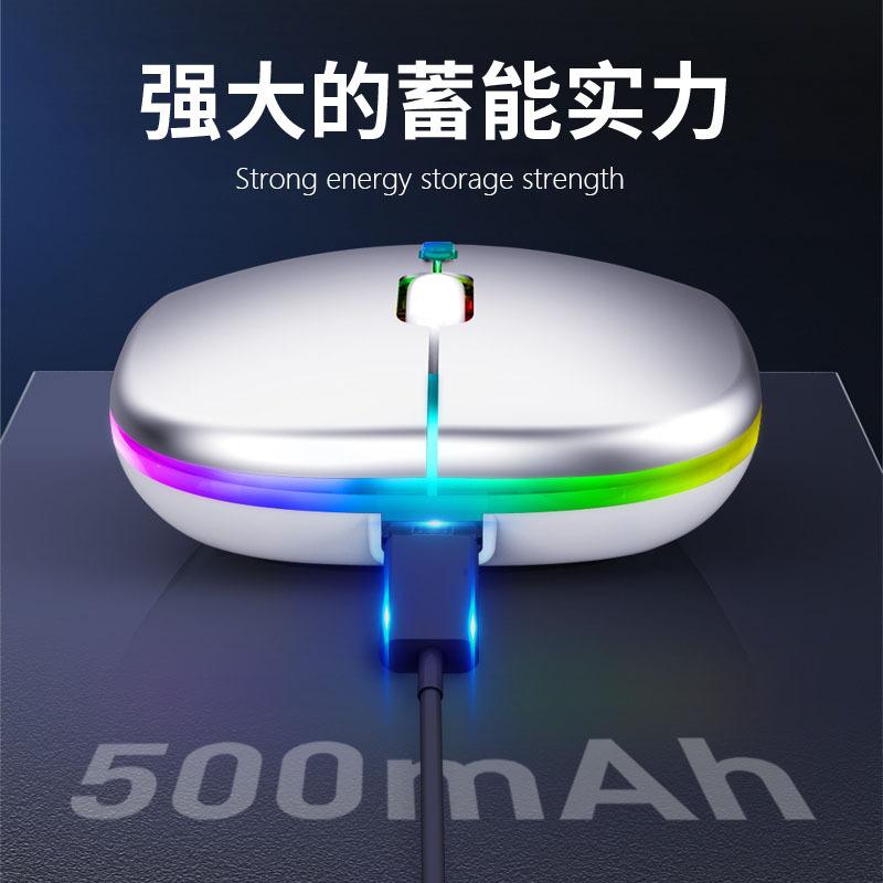 Khuyến mại chuột không dây 2.4G sạc tắt tiếng chuột không dây hai chế độ bluetooth siêu mỏng phát sáng