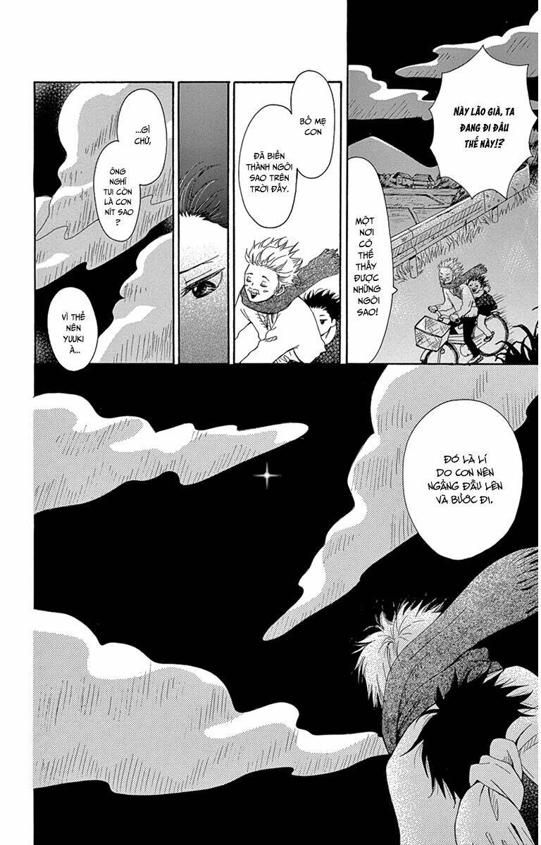 donten ni sirius chapter 2 23