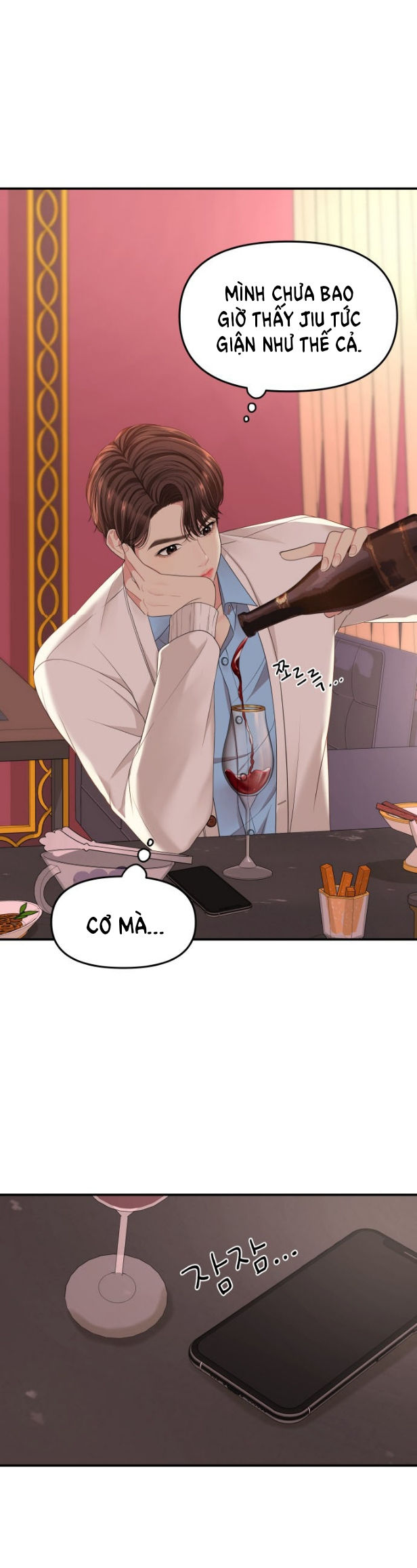 gửi em người đánh cắp những vì sao - to you who swallowed a star chapter 51.1 16