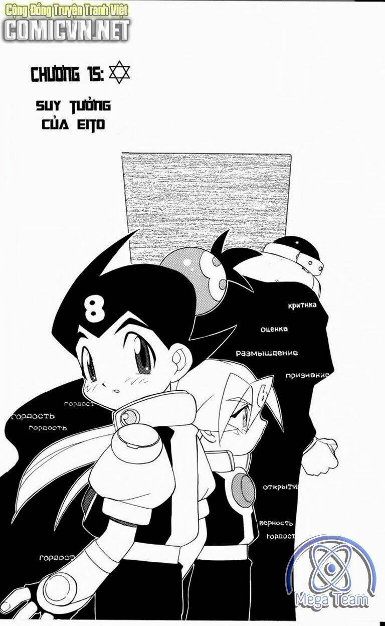 guardian eight chapter 3 28