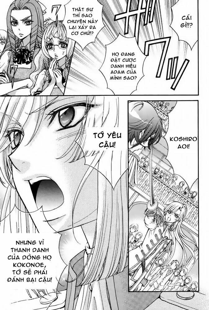 renai idenshi xx chapter 16 12