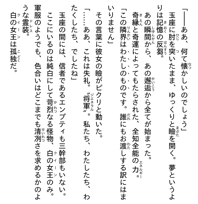 Sách ngoại văn: Date A Barrette Date A Live Fragment 6 (Japanese Edition)