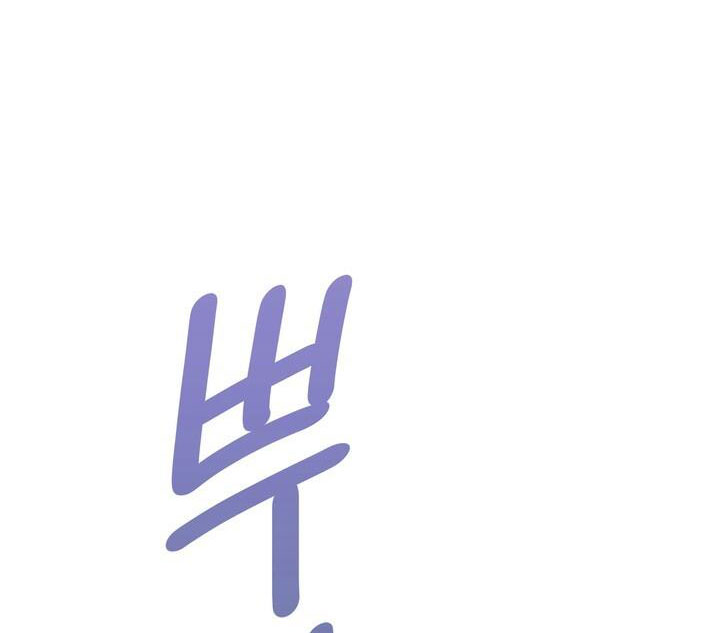 Hợp Đồng Tình Yêu Có Thời Hạn chapter 27.1 - Trang 22