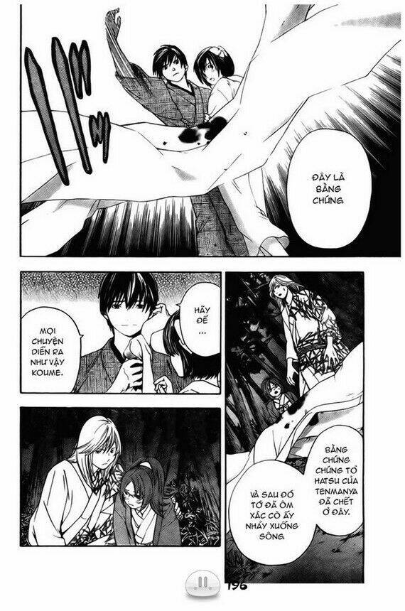 sora gura chapter 1 203