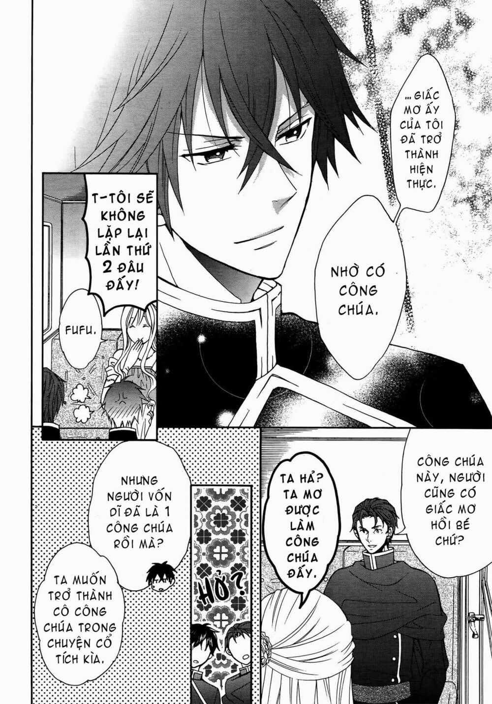 okobore hime to entaku no kishi chapter 10 29