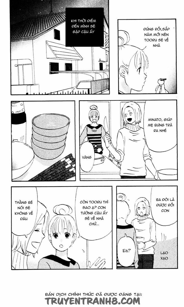 liar x liar chapter 14 21