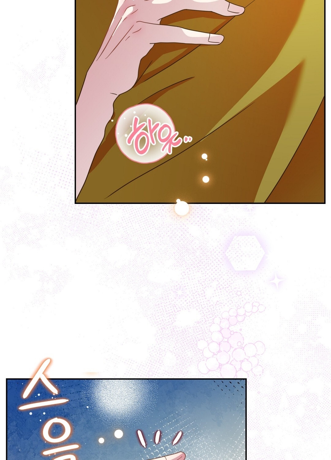 [18+] trải nghiệm thân mật với bạn của anh trai chapter 24.1 43