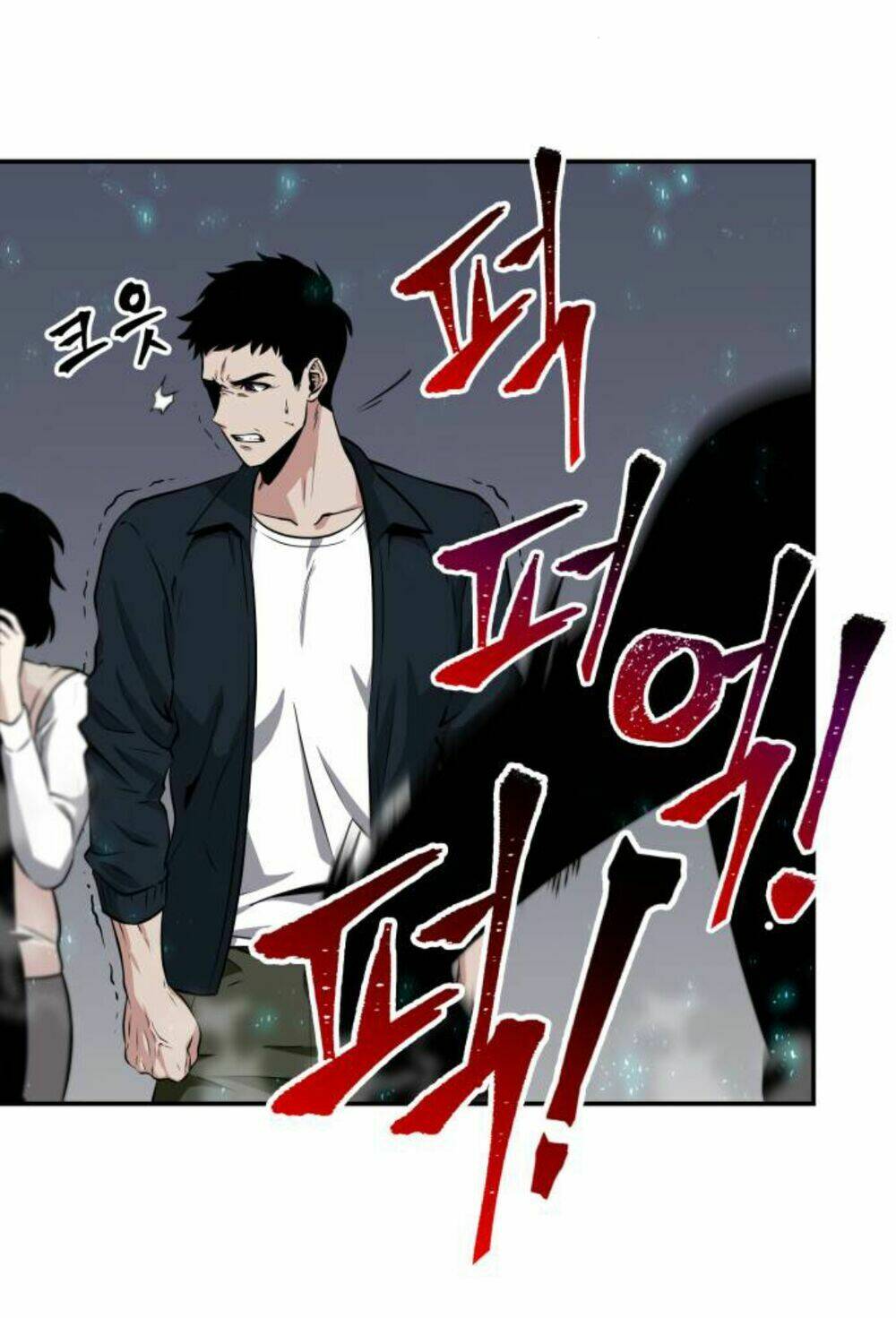 toàn trí độc giả - omniscient reader chapter 4 75