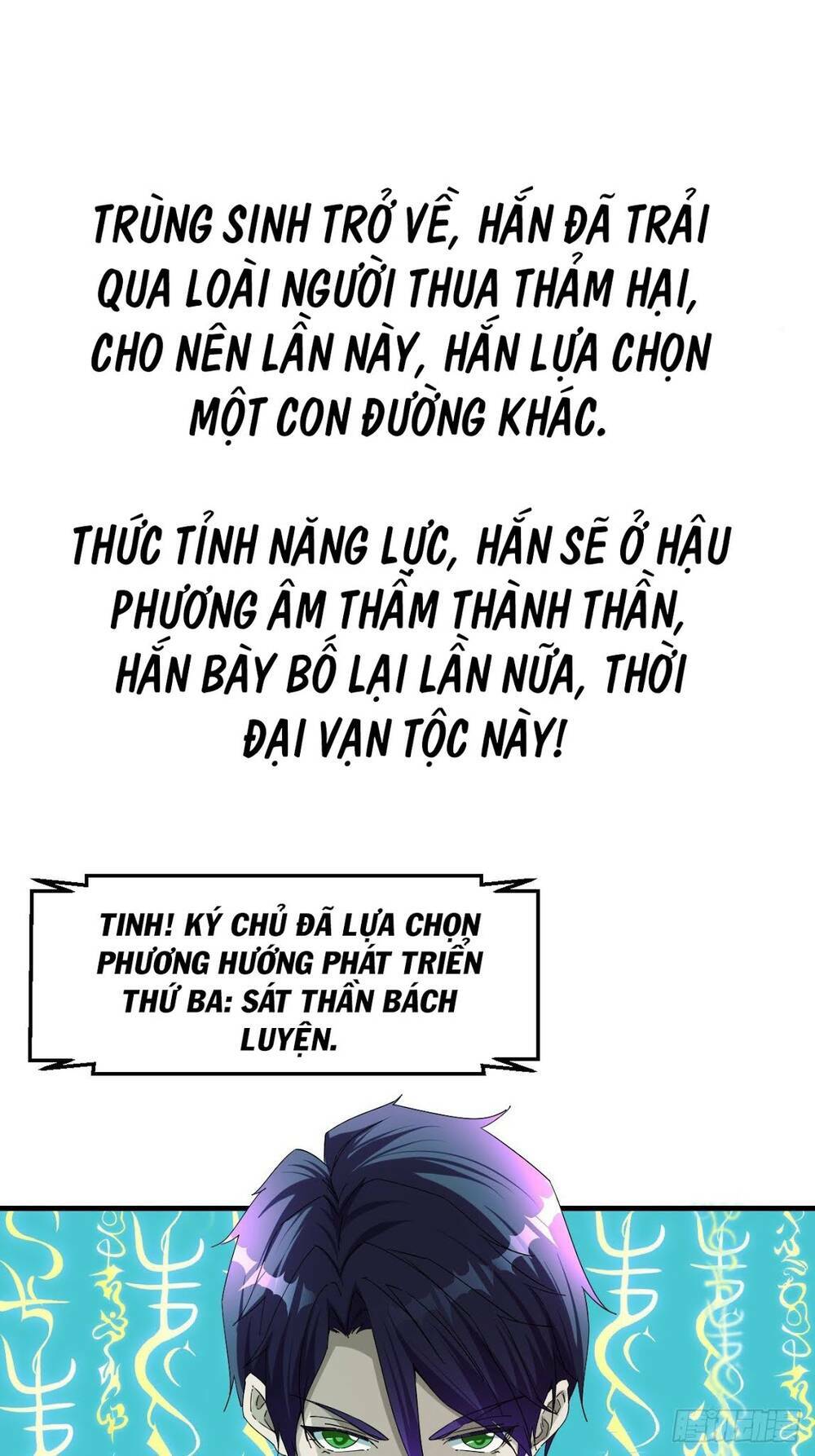vạn tộc đều dưới chân ta chapter 0 15
