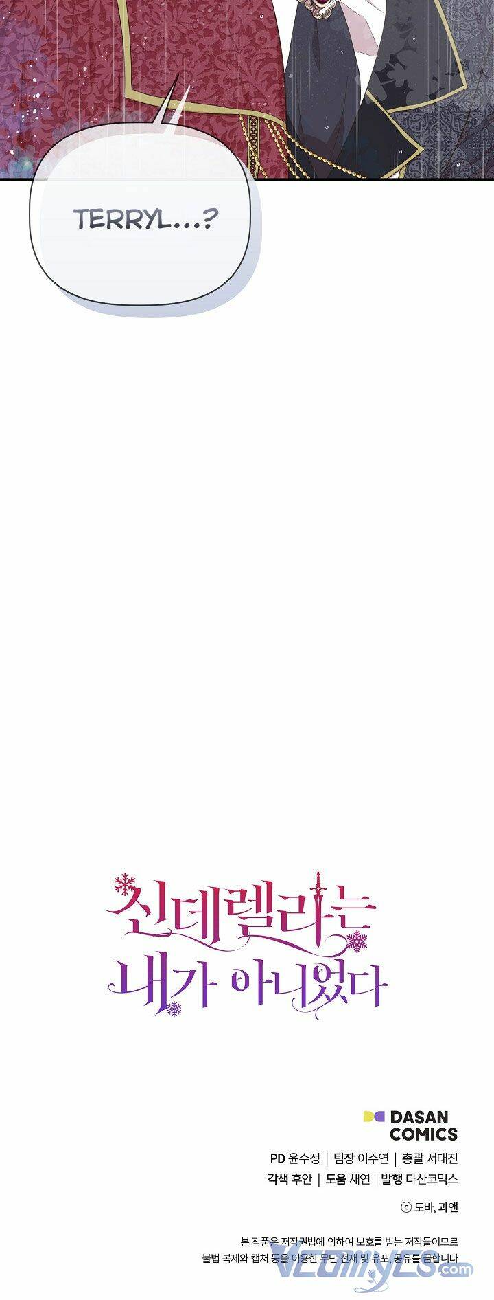 tôi không phải là cinderella chapter 84.2 47