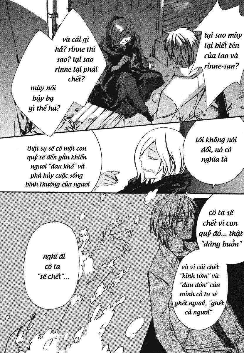 mushi to medama to teddybear chapter 1 16