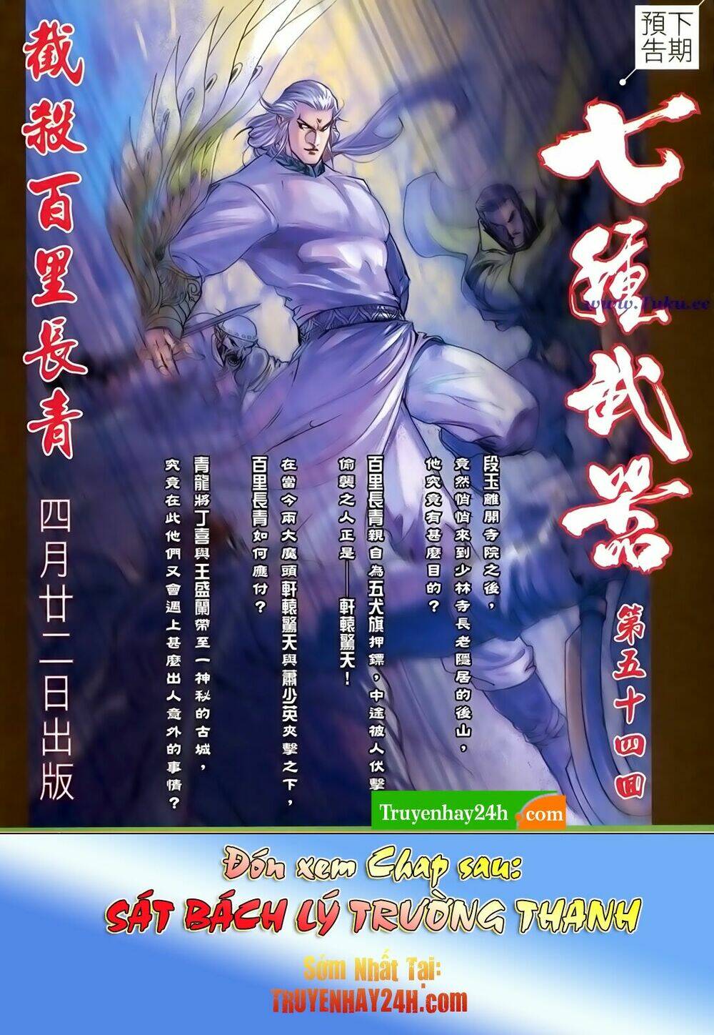 thất chủng vũ khí chapter 53 33