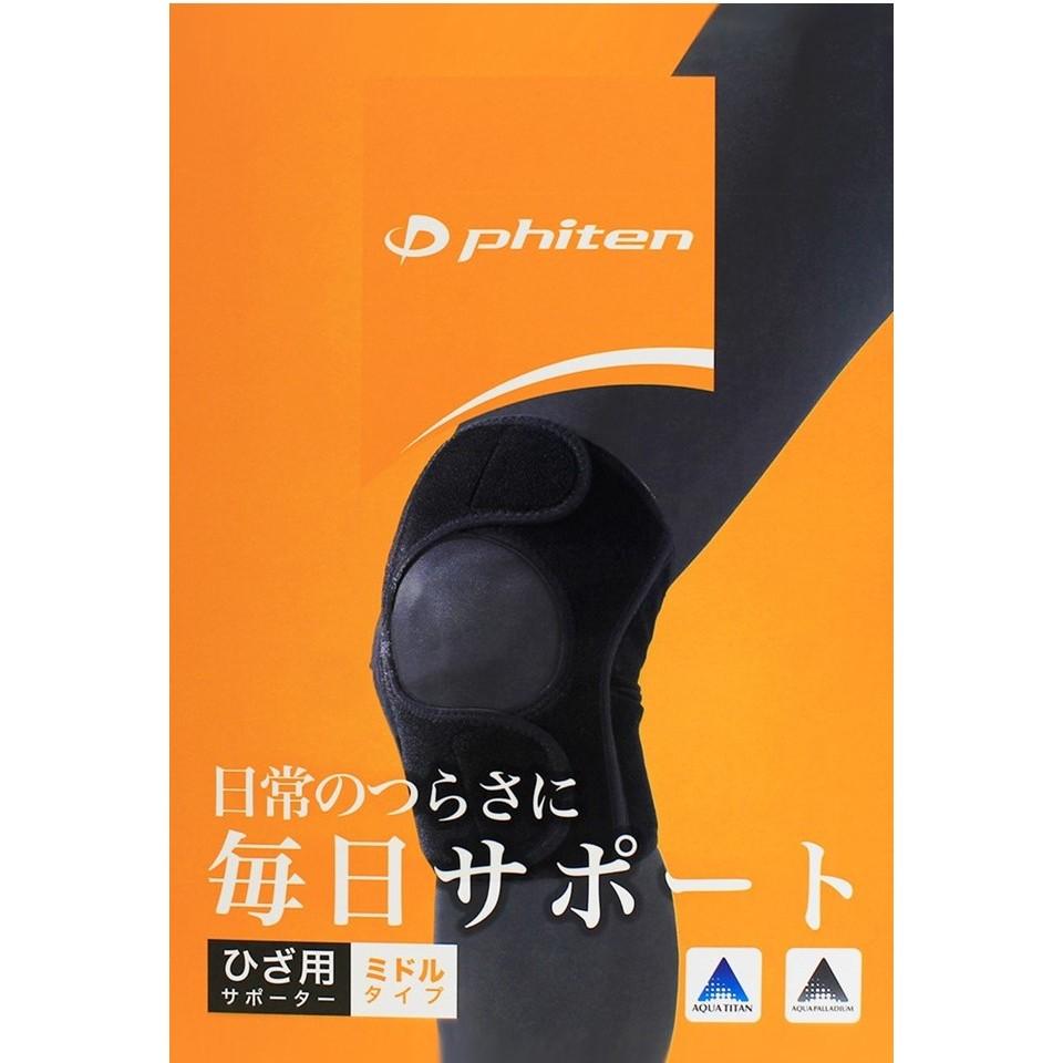 Đai bảo vệ đầu gối loại vừa Phiten supporter knee band chuyên cố dịnh dây chằng AP176003/AP176004/AP176005