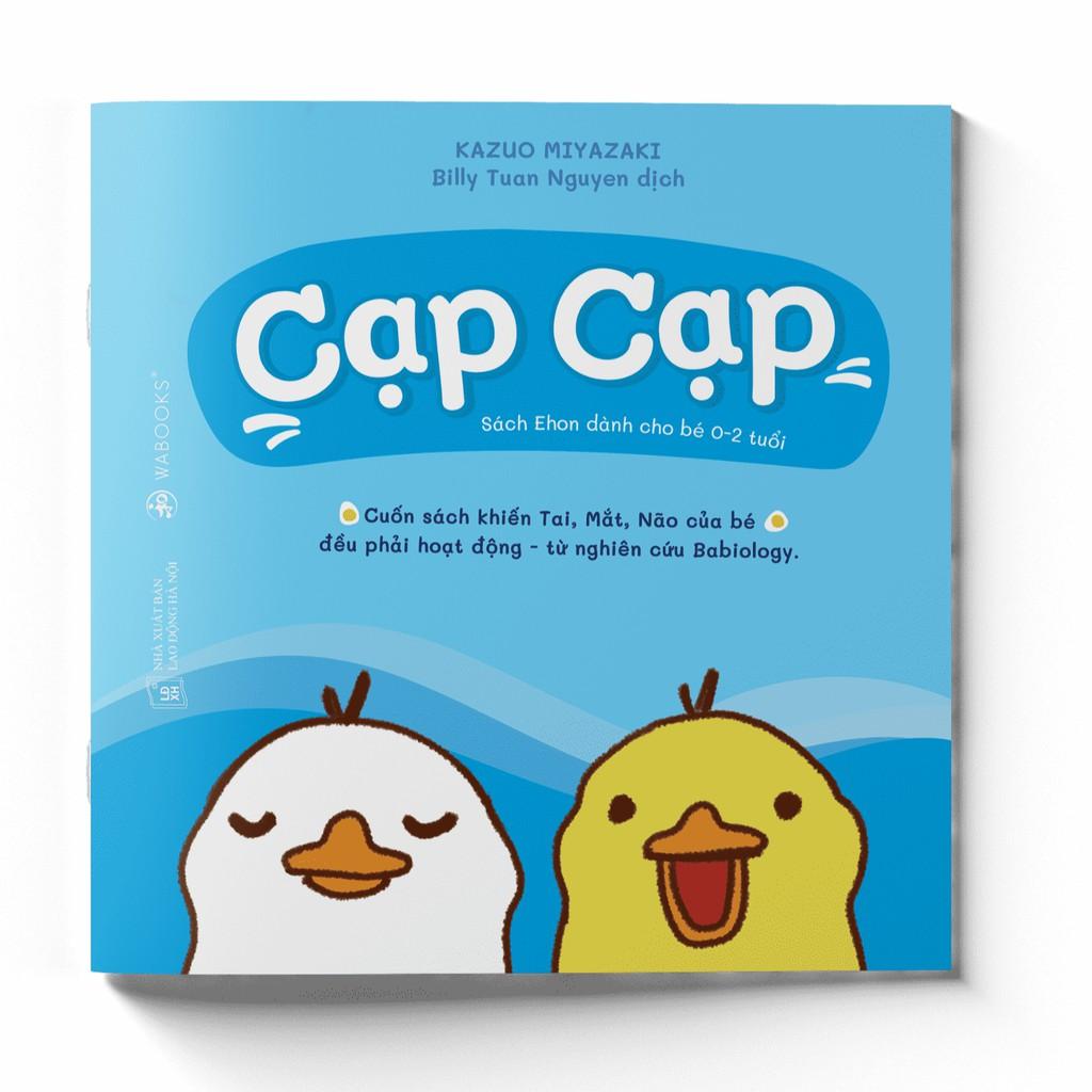 Ehon - Combo 3 cuốn Thật bất ngờ - Dành cho trẻ từ 0 - 2 tuổi - 3 cuốn lẻ tùy chọn - Bản Quyền