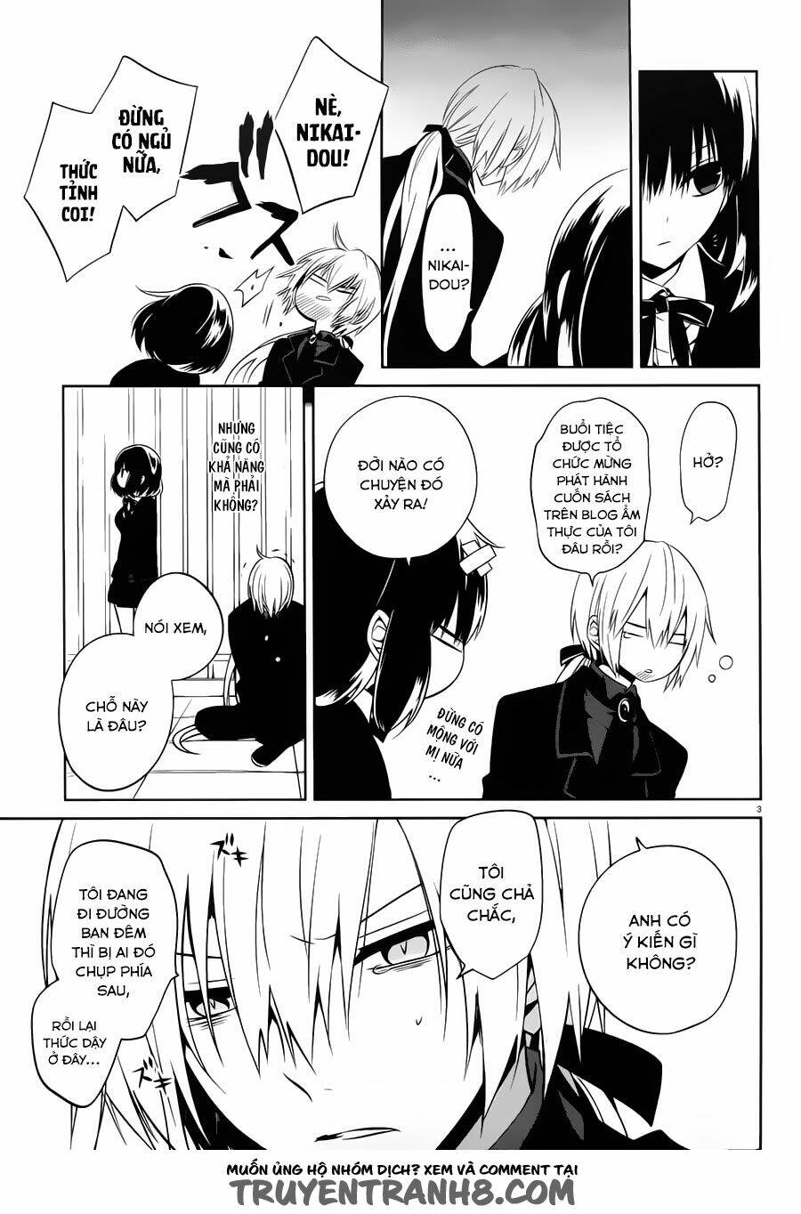 boku to senpai no tekken kousai chapter 16 3