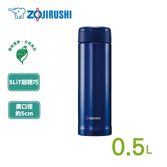 Bình giữ nhiệt Zojirushi SM-AGE50-AC 0,5L, hàng chính hãng