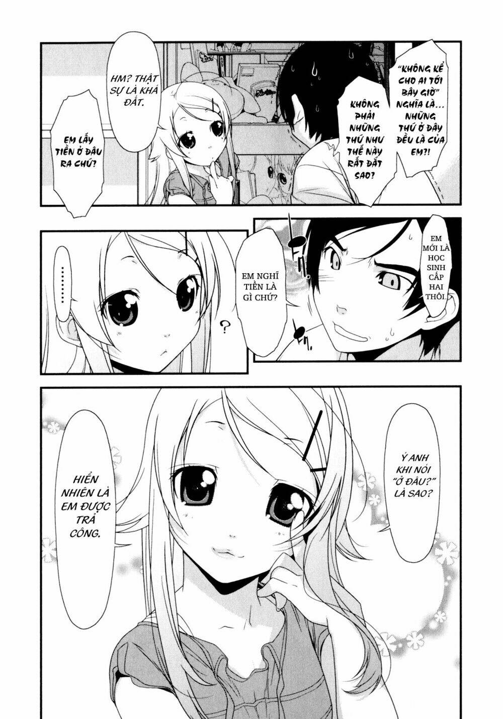 my little sister can't be this cute chapter 3 13