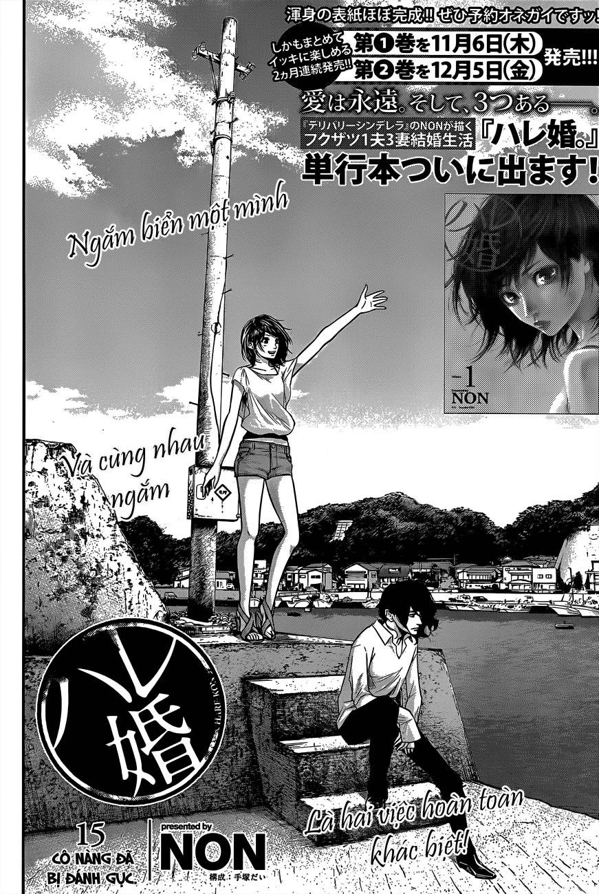 hare kon chapter 15 3